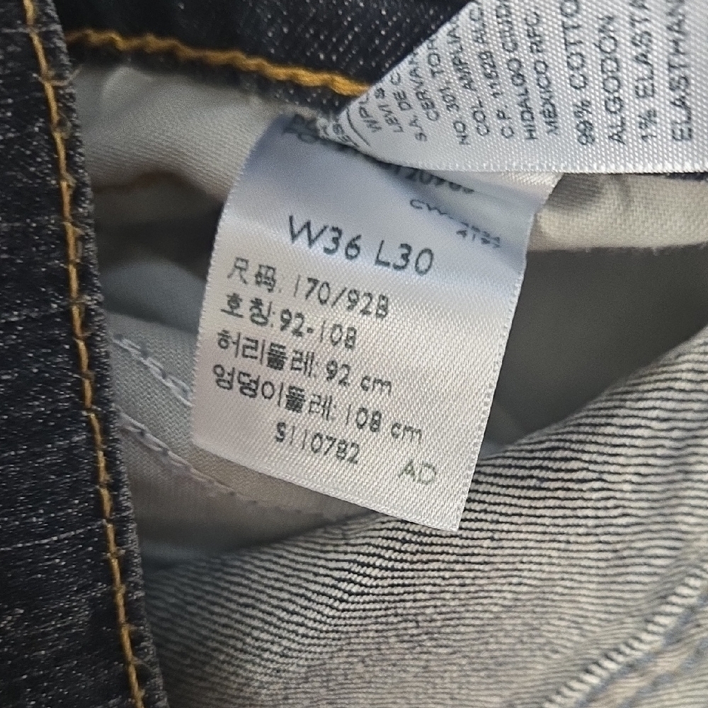 3/$10 Levi's Men's Dark Blue Bootcut Jeans - Picture 7 of 9